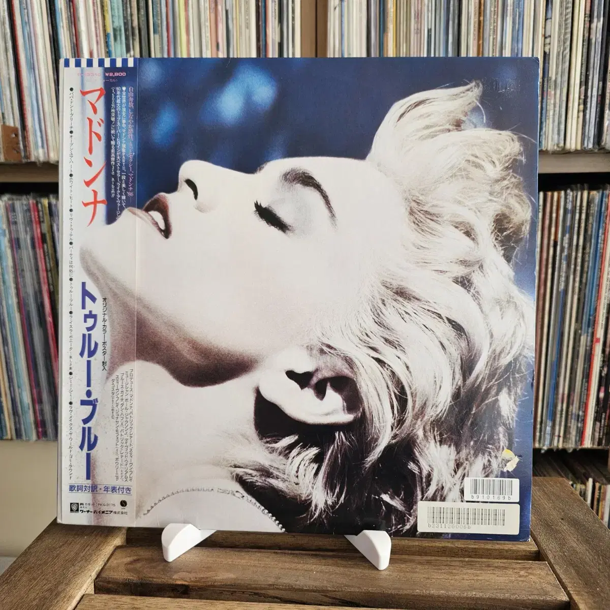 Madonna - True Blue LP