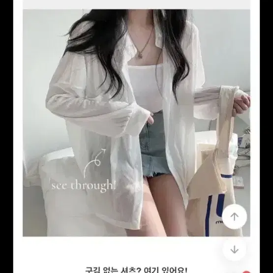 에이블리 교신 판매