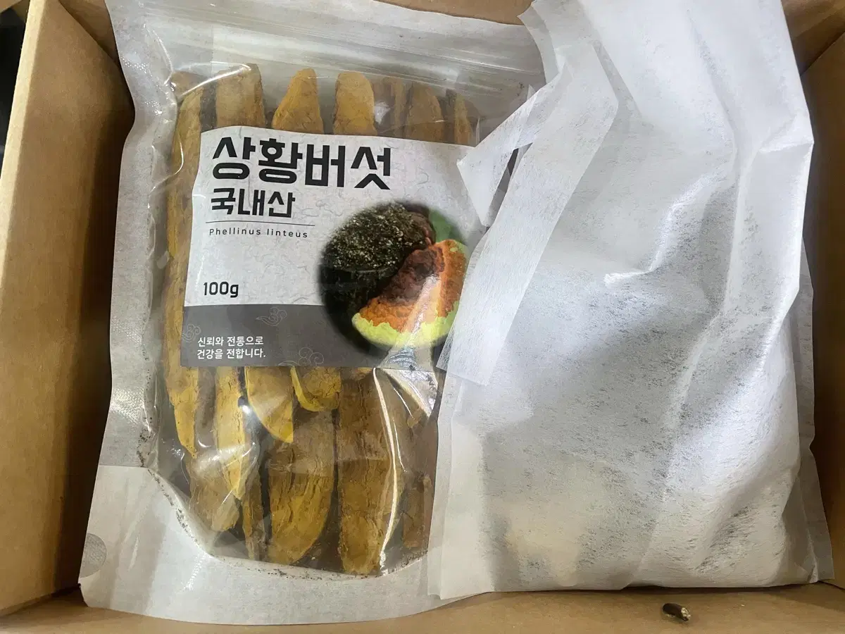 상황버섯 선물세트