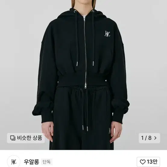 우알롱 - Signature crop hood zip-up - BLACK