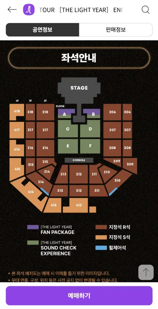 TaeYang Concert First Concert Zone B Row Cost Transfer