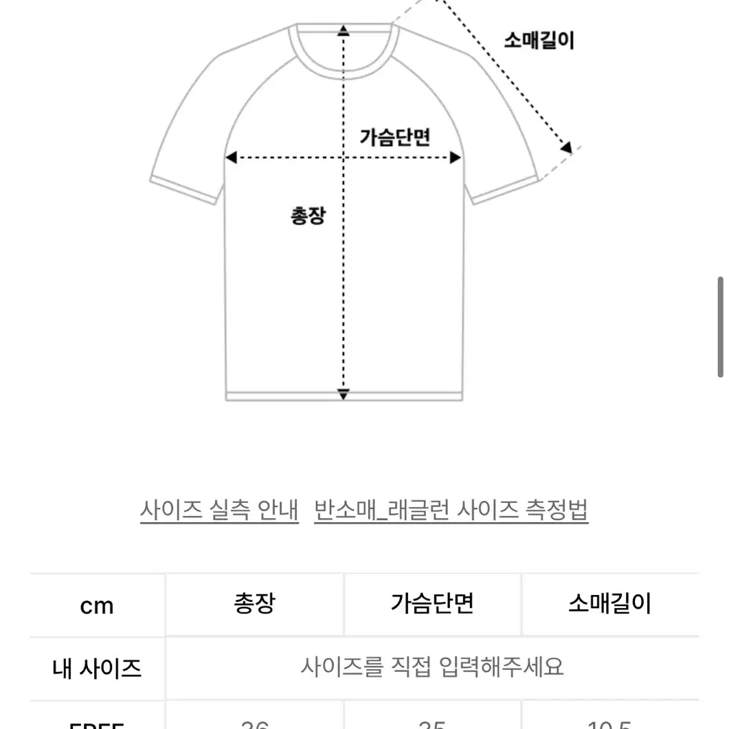 로제프란츠 오프숄더 Sha Layered Halter T-shirt [C