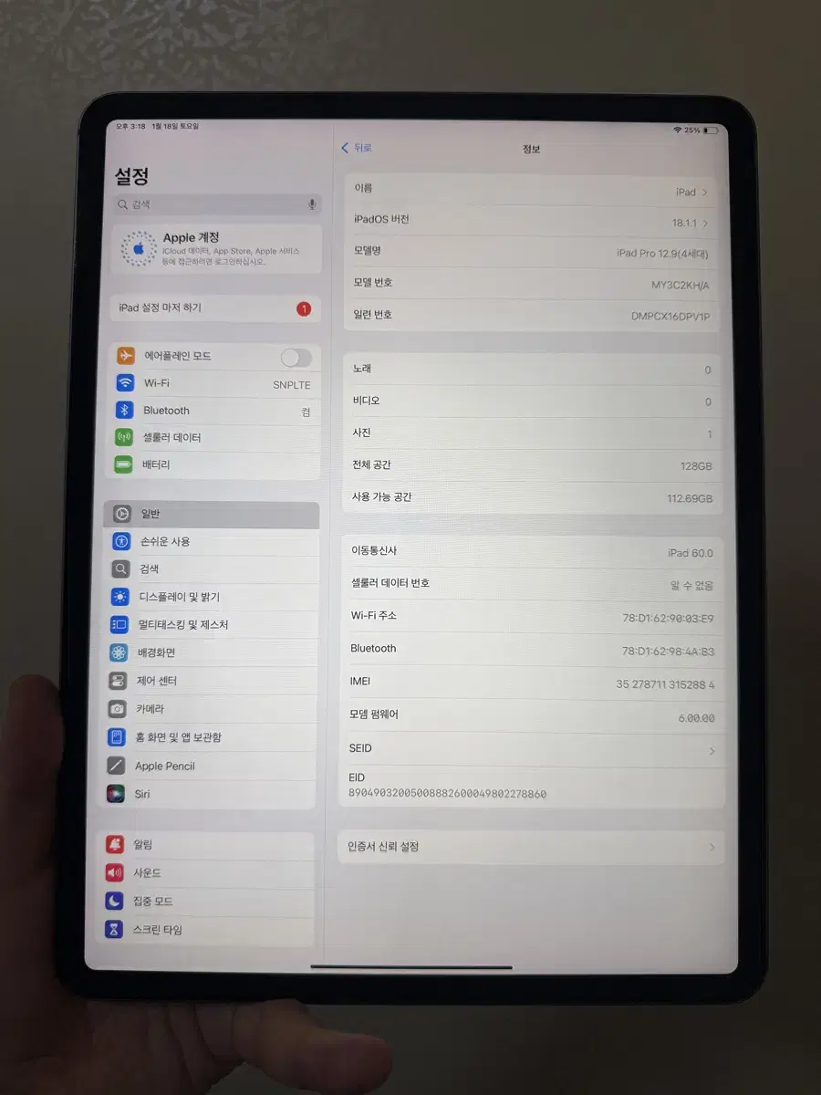 아이패드프로12.9 4세대 128 wifi