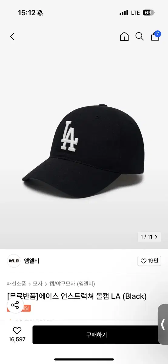 MLB LA 볼캡