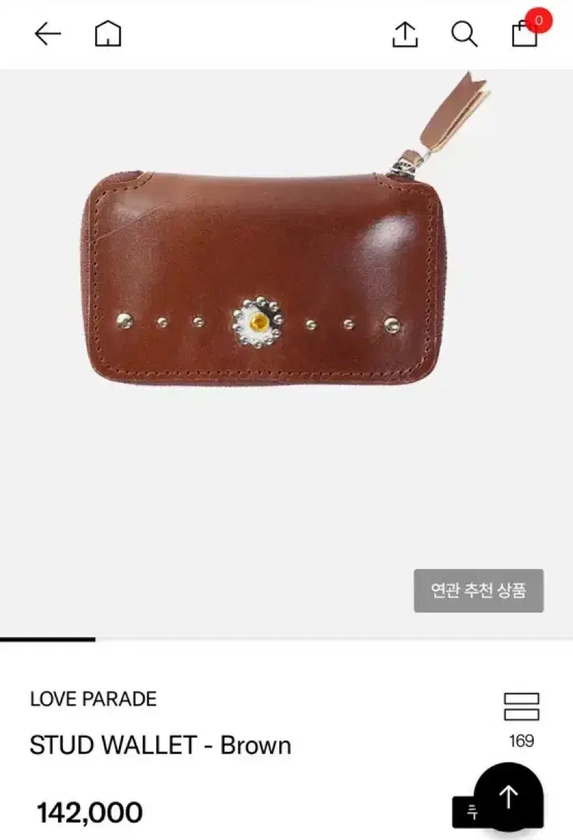 러브퍼레이드 스터드 지갑