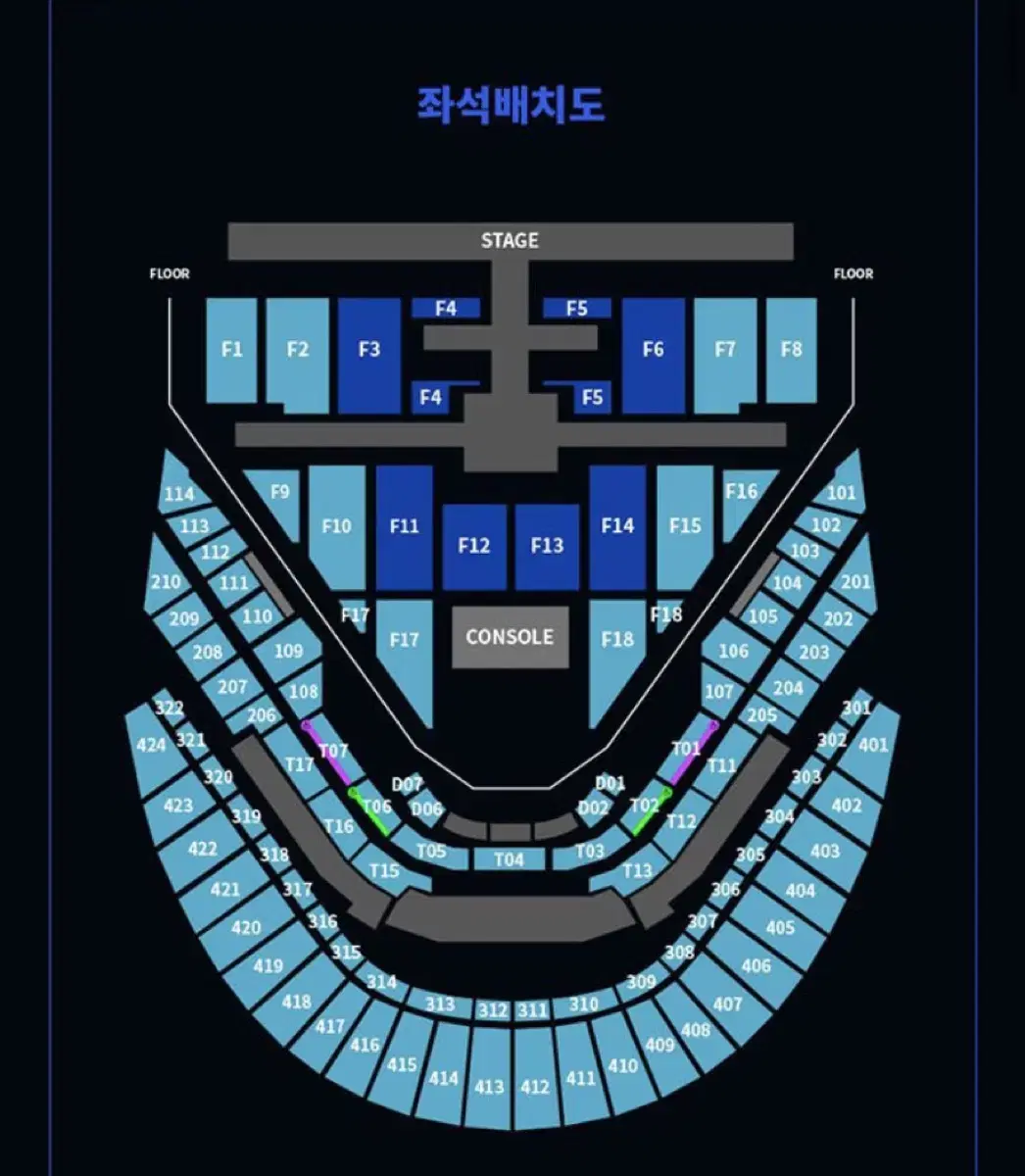 nct 엔시티 127 콘서트 양도