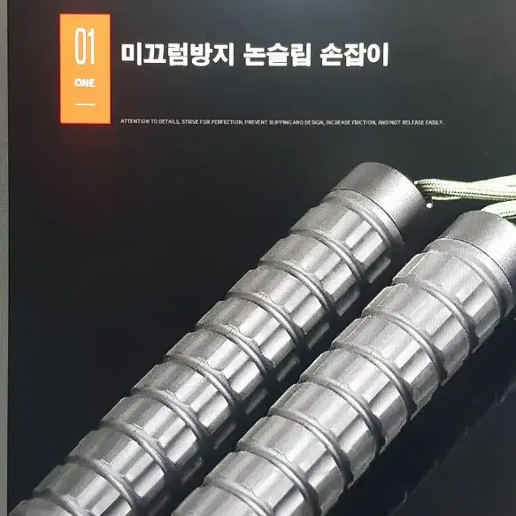 새제품) 초경량 호신용삼단봉 54cm