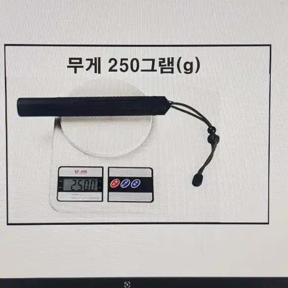 새제품) 초경량 호신용삼단봉 54cm