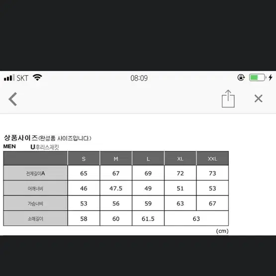 유니클로u후리스 자켓