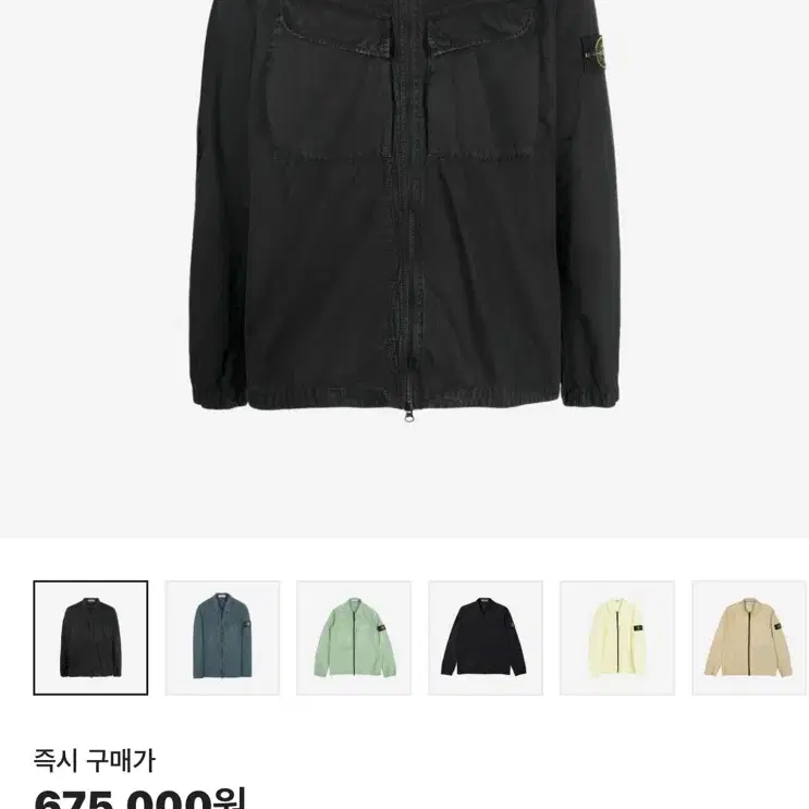 [XXL] 스톤아일랜드 22FW 블랙 올드이펙트 오버셔츠