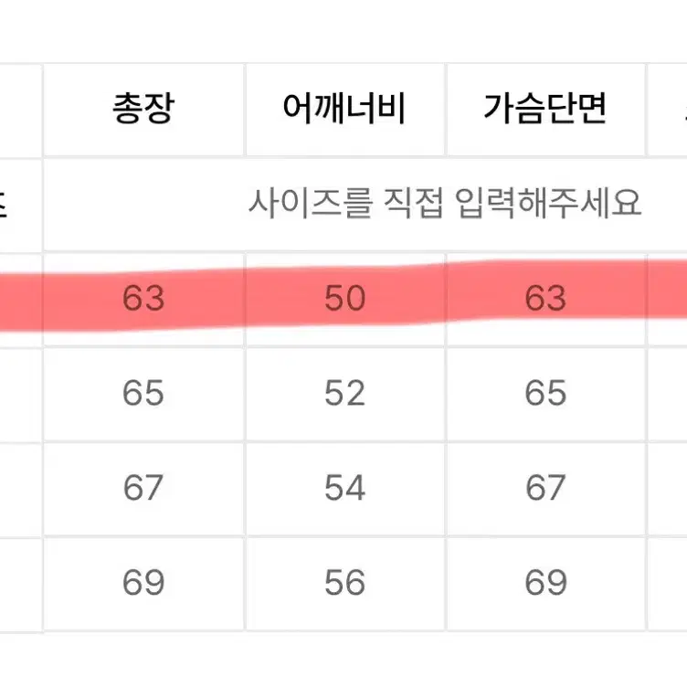 래리클락 베이스볼 로고 바시티 자켓 s