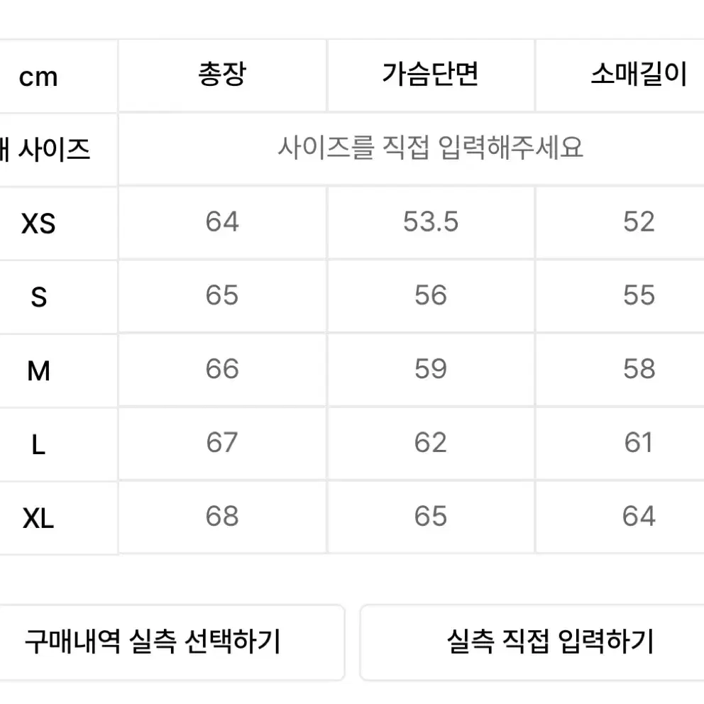 엔지니어드가먼츠 래글런 후디 xl 팝니다