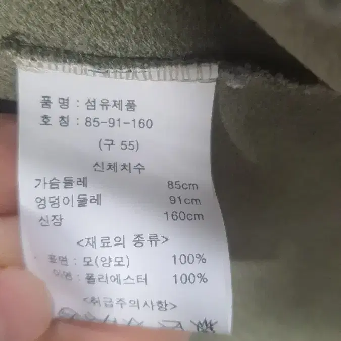 카키양털자켓