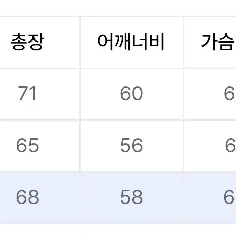 르아브 맥시대니 니트