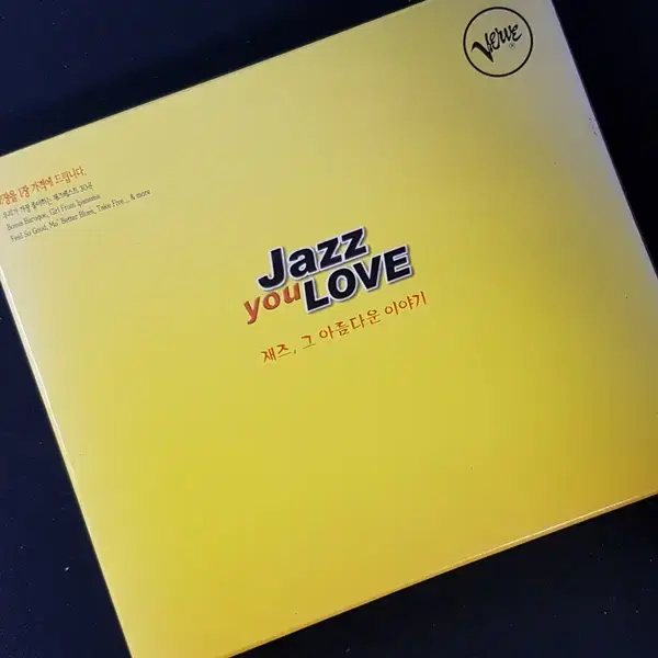 Jazz You Love 2CD