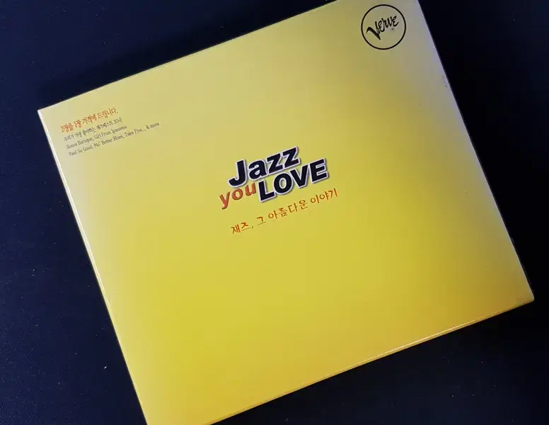 Jazz You Love 2CD