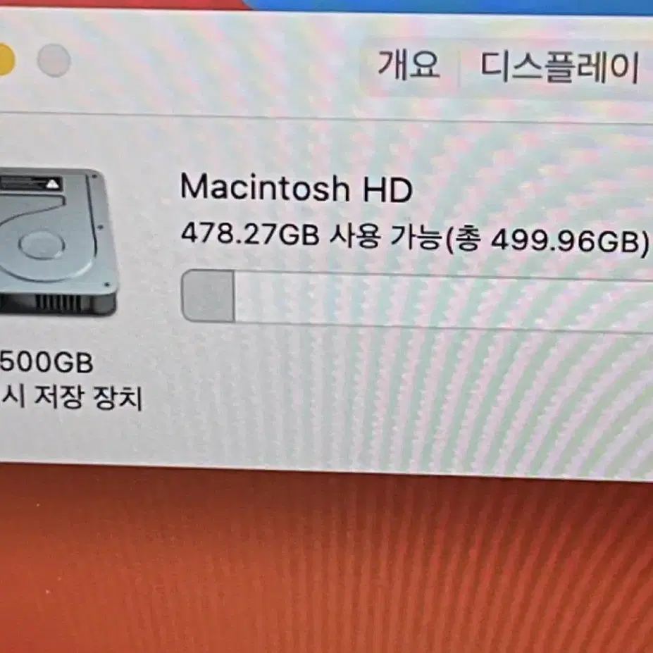 맥북프로 13인치 2016 i5-2.9 8GB 512 그레이