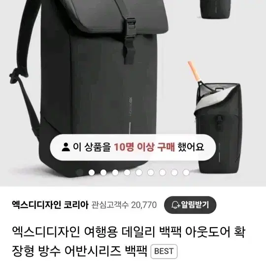 엑스디디자인 남자가방 백팩 회사가방 여행가방 데일리가방 팝니다