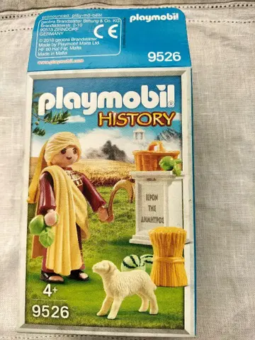 플레이모빌 9526 플레이모빌그리스 한정판 데메테르