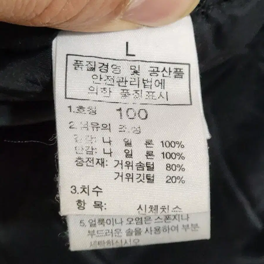 (105) 노스페이스 롱패딩 점퍼 블랙 리미티드 에디션 다운코트