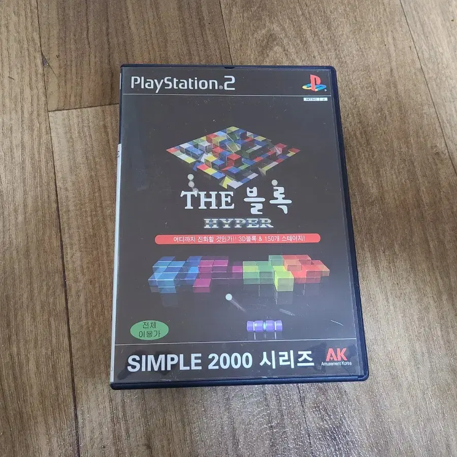 ps2 the블록