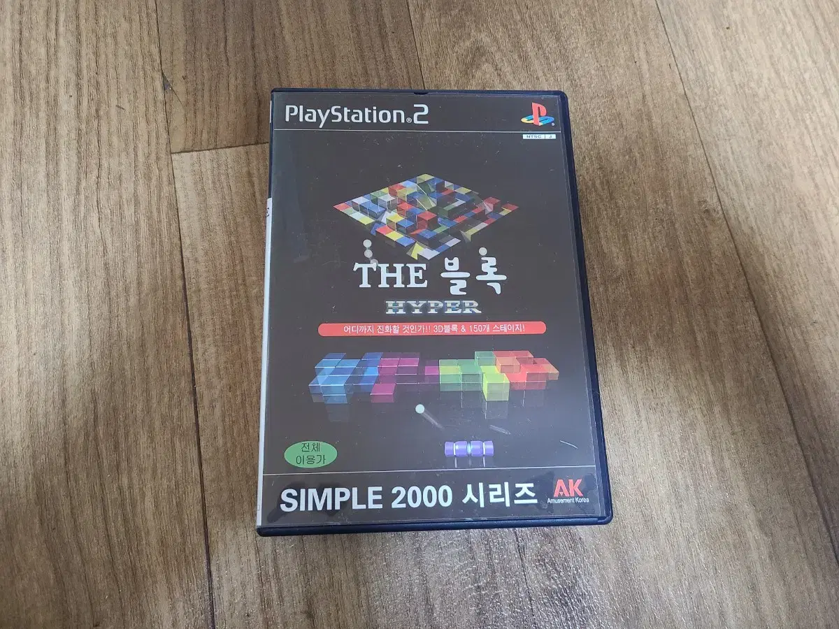 ps2 the블록