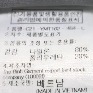 콜롬비아 바지 L