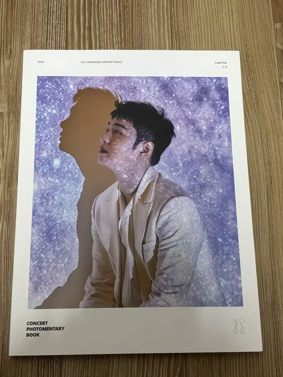 비투비 이창섭 첫 솔로 콘서트 SPACE 포토북