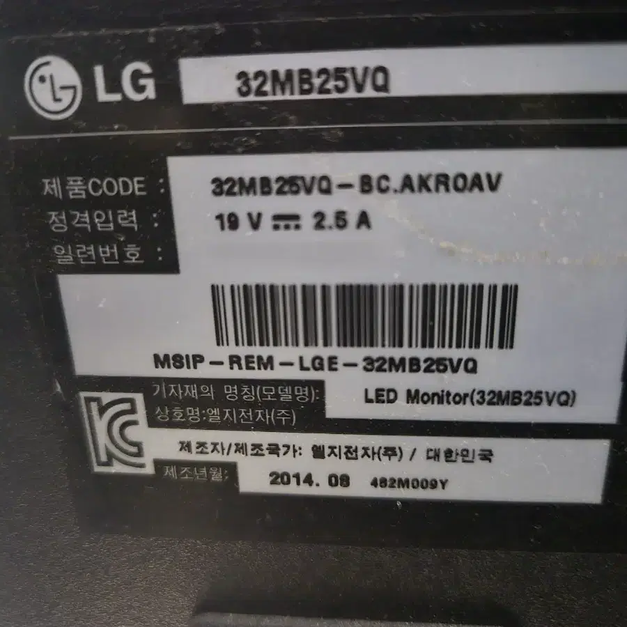 LG 32인치 모니터