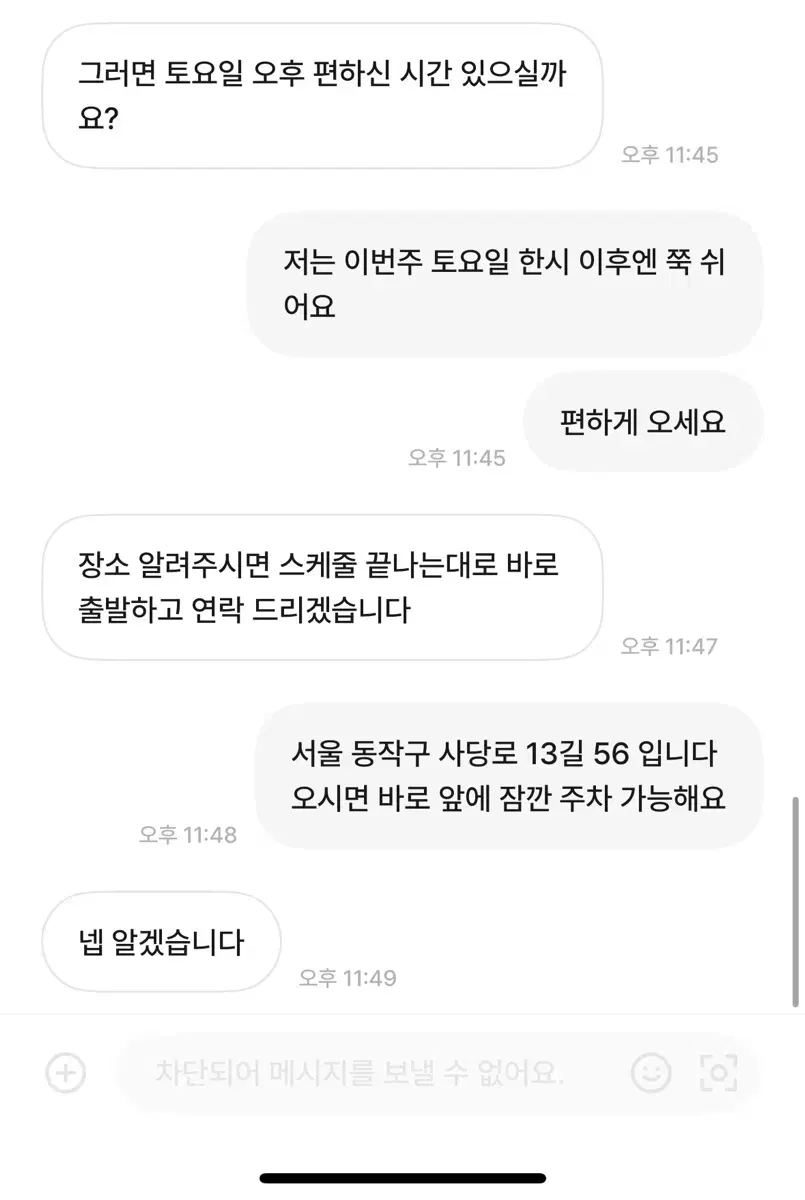 양심없으신 아이디 rpdlemf 님 보세요