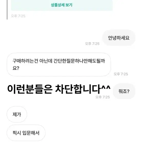 (대차 안함!) 언노운 lv3 2023 DC 에디션 판매합니다.