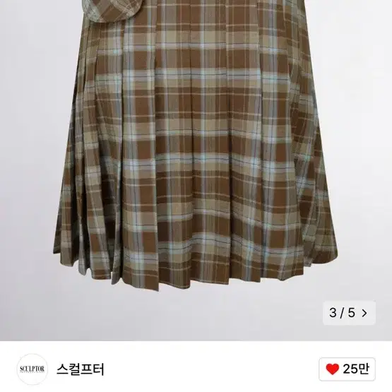 스컬프터Folded Waist Plaid Skirt Blue Check-