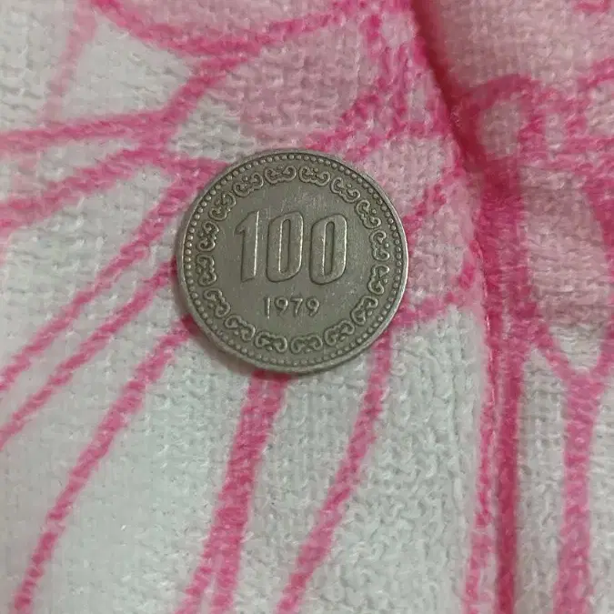 1979년 (백원동전)