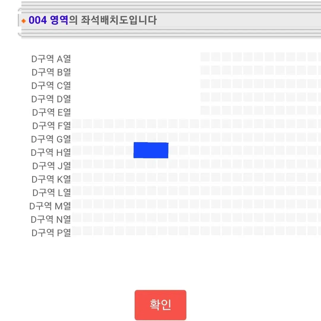 태양콘서트 2.2 사쳌 돌출앞