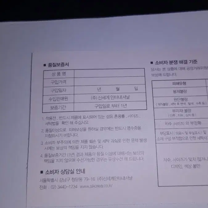 새제품) 128만원 디젤 블랙 골드 자켓 105 봄자켓 캘빈 양말 증정