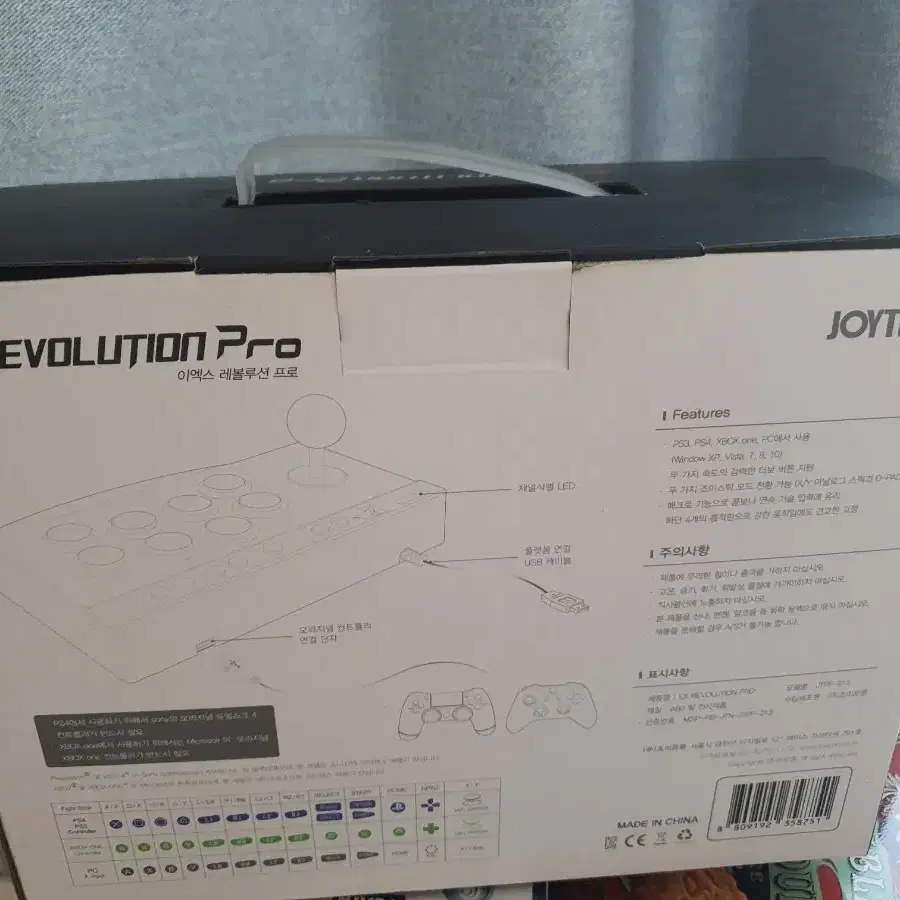플스4 ps4 조이트론 패드 풀박스 판매합니다