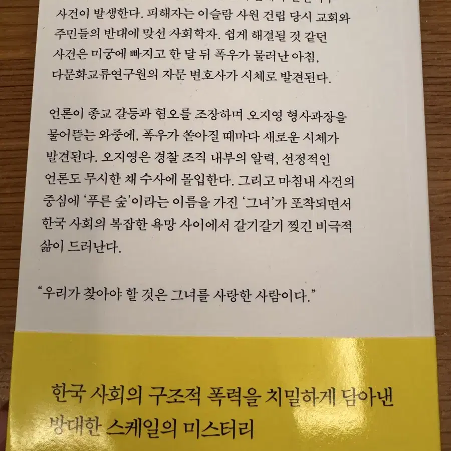 타오 도서 팝니다.