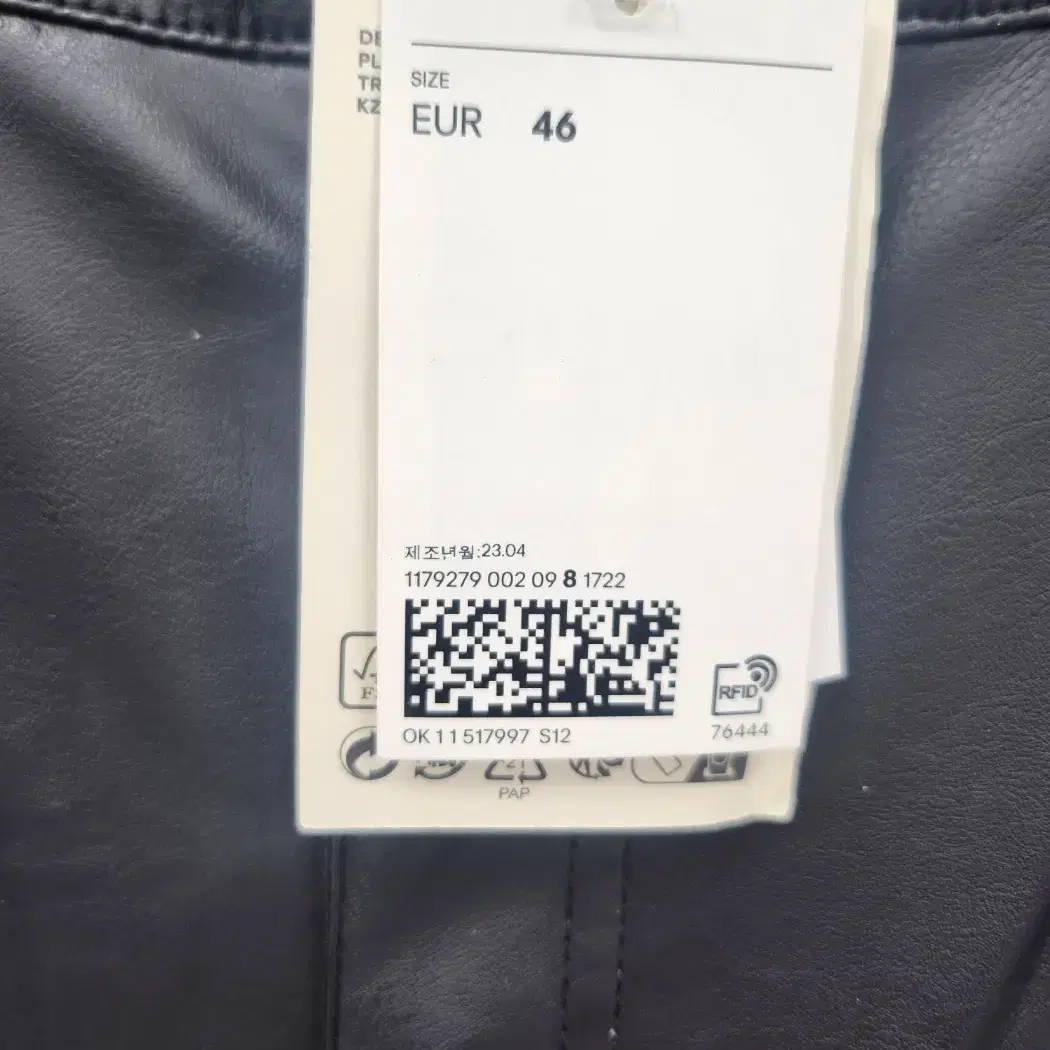 [새상품]H&M 가죽바지 레더팬츠 EUR46