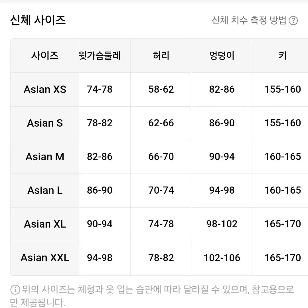 브이넥 바디콘 이브닝 드레스 XXL