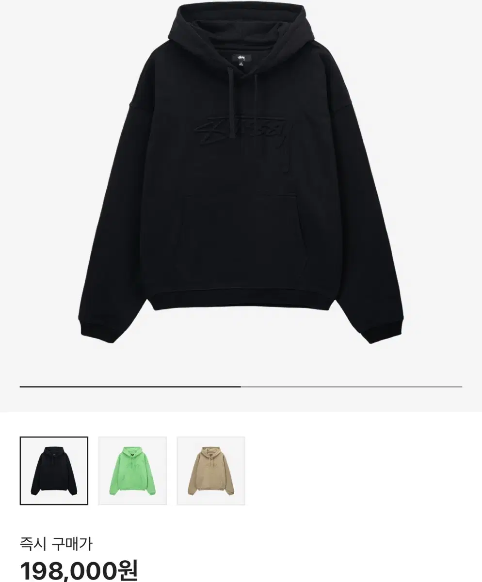 Stussy Relaxed Oversized Hoodie Black