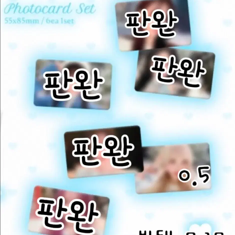 폭덤) 아이브 리즈 엠파시 MD ver. 포토카드 분철