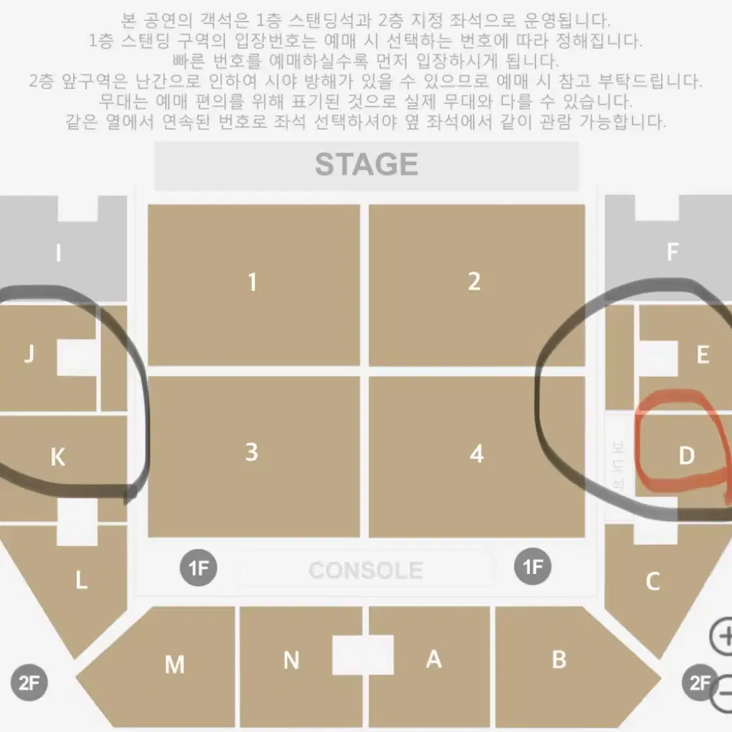 교환 미세스그린애플 내한 막콘 mga 콘서트