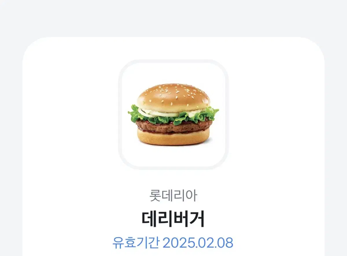 LOTTERIA DELIVERY BURGER SINGLE GIFTCON