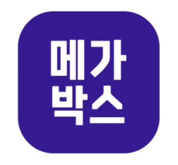 (최저가) 메가박스 영화 예매 8000원