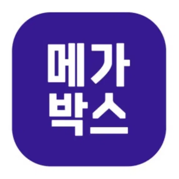 (최저가) 메가박스 영화 예매