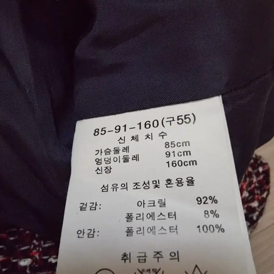 모르간 트위드