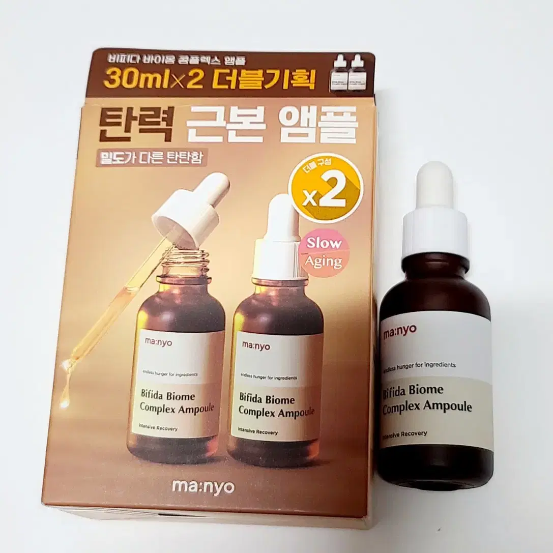 (새제품) 마녀공장 비피다앰플 30ml x 3