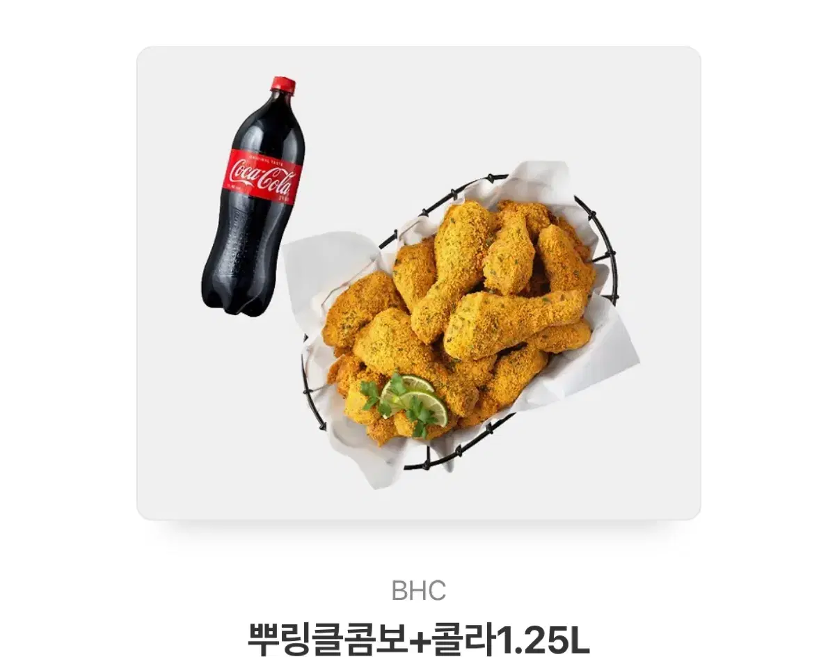 뿌링클 콤보 판매