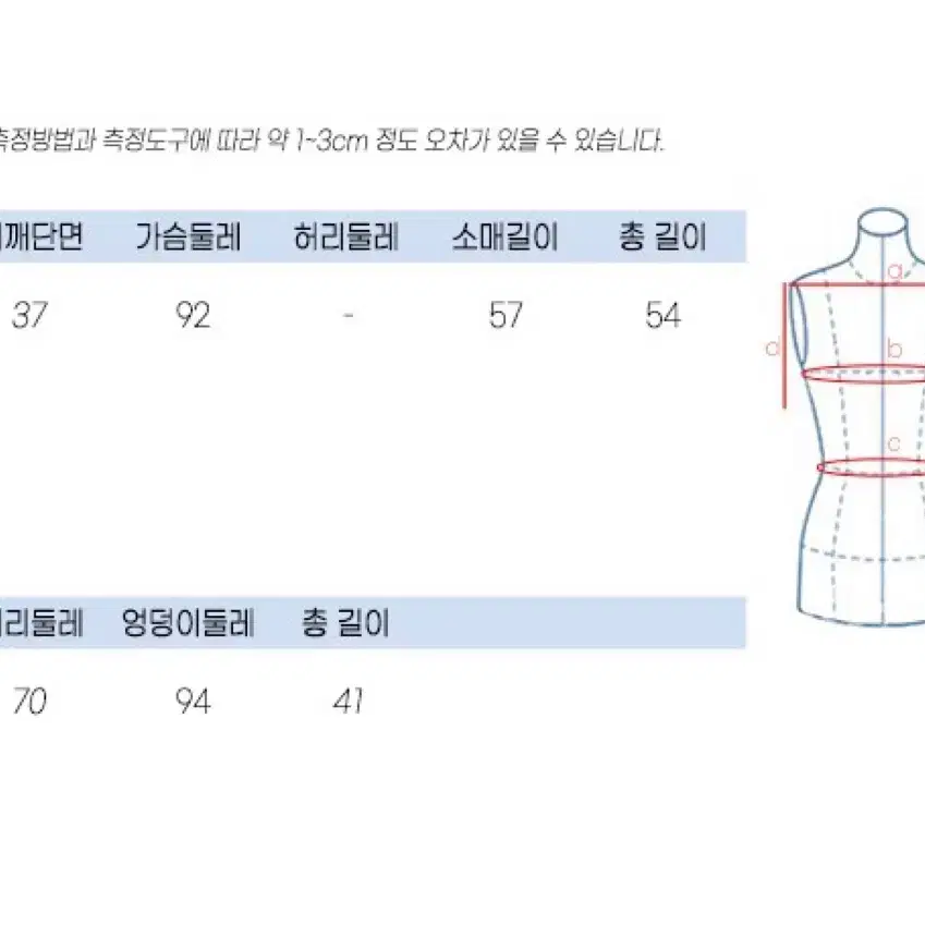 여성 니트 투피스 세트 44-55 (새상품)