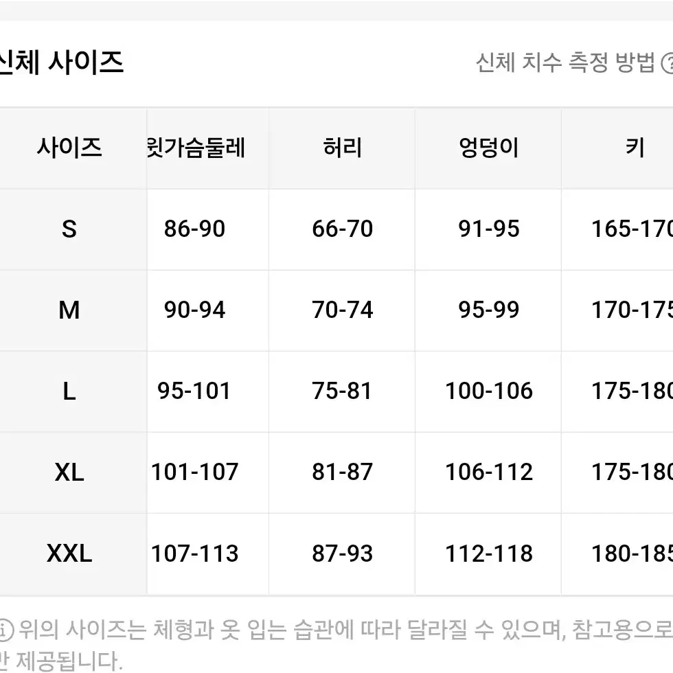 가낭이 단추 바디슈트 M,L